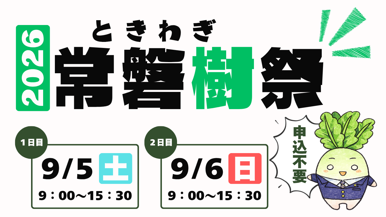 黄 黒 サイバー Youtube サムネイル  (2)